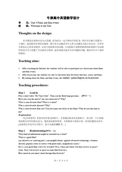 Book 8_U4_Welcome to the unit