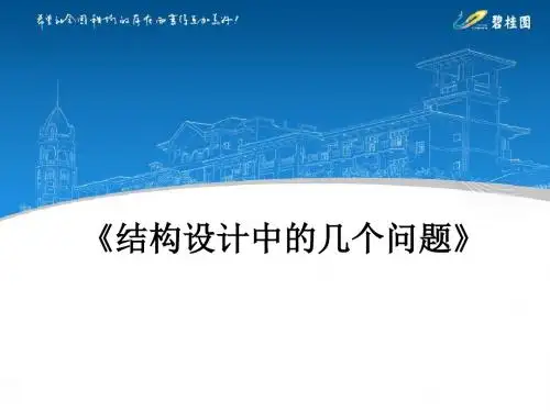 2016年第一季度分析