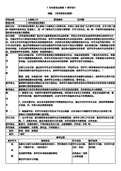 Removed_现实 与表现