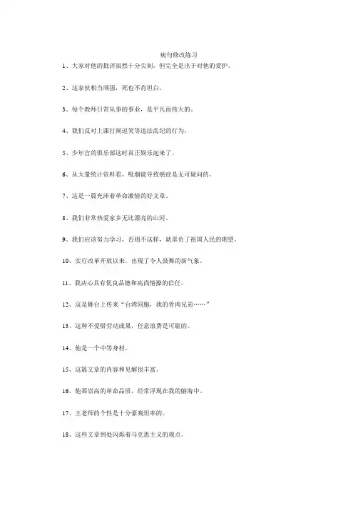曹刿论战练习题及答案