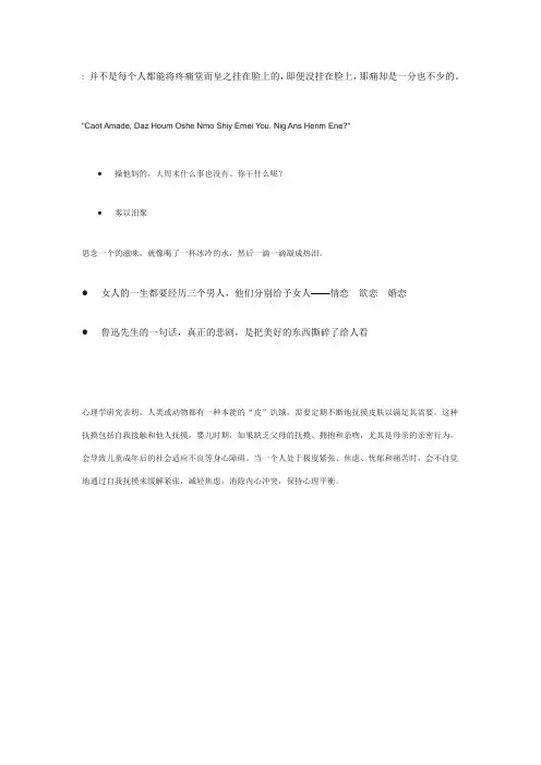 让人豁然开朗的句子