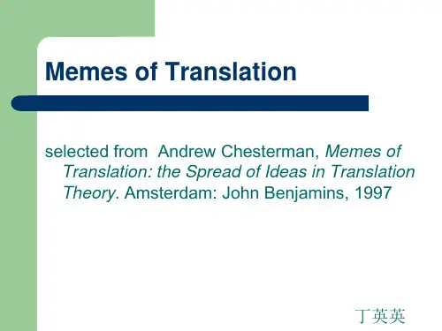 Memes of translation