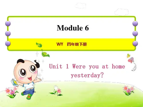 外研版四年级英语下册课件Module 6