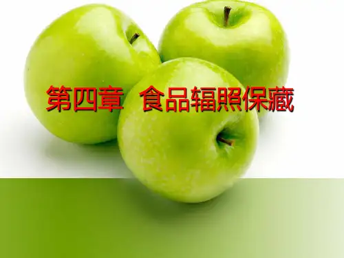 第四章 食品辐照保藏