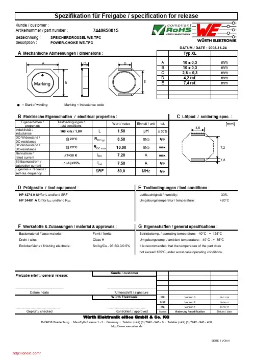 7440650015;中文规格书,Datasheet资料