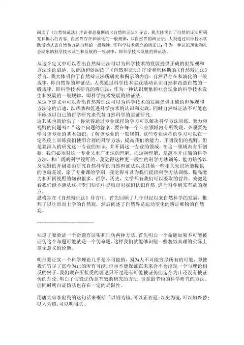 土地估价师注意事项 (4)