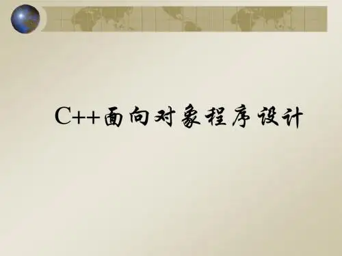 1绪论