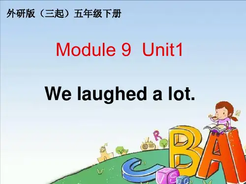 五年级下册英语课件-Unit1We laughed a lot.外研版(三起)(共20张PPT)