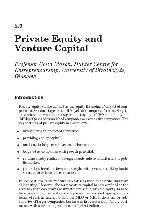 private equity and venture capital