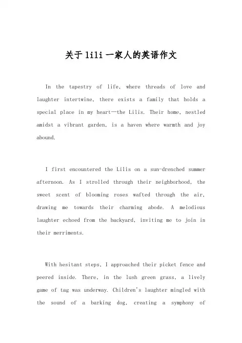 关于lili一家人的英语作文