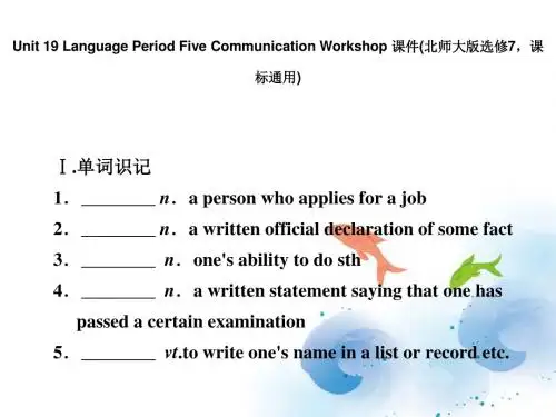 Unit 19 Communication Workshop 课件1-优质公开课-北师大版高中选修7精品