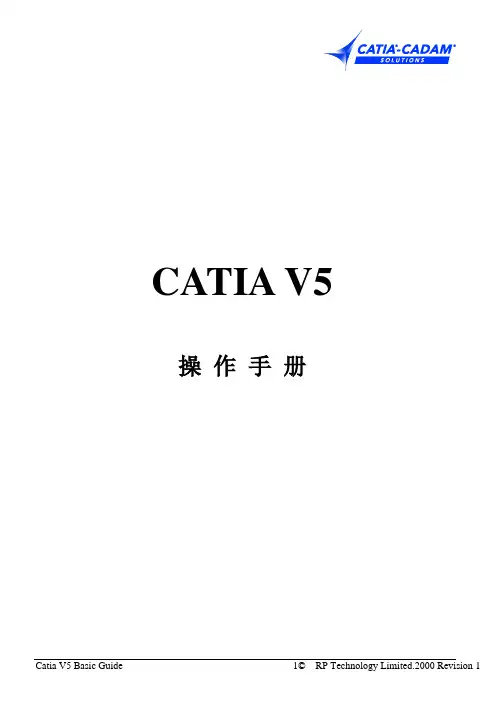 CATIA V5R3-all1