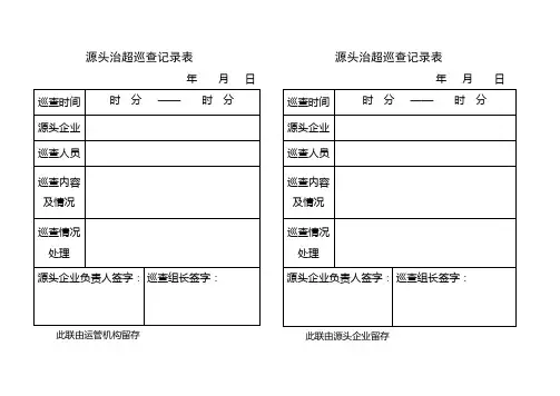台帐1
