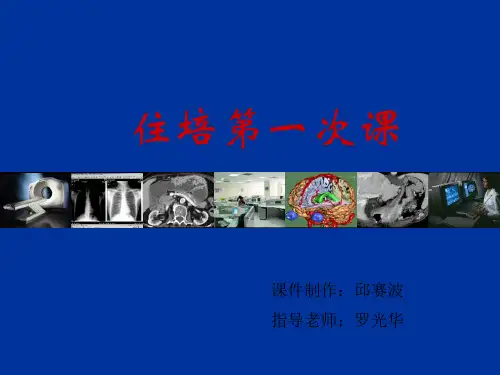 尺骨变异