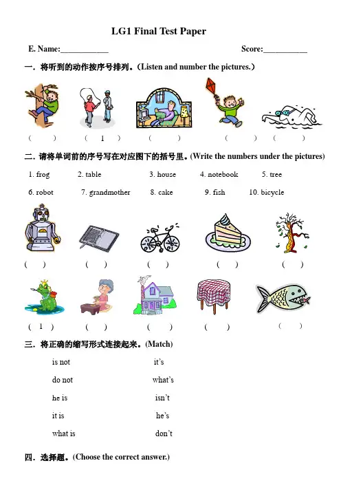 牛津少儿Let's go1 期末