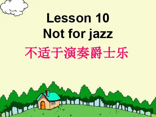 新概念二Lesson 10 PPT课件