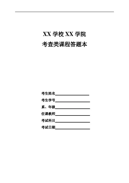 当前大学生就业形势分析及对策