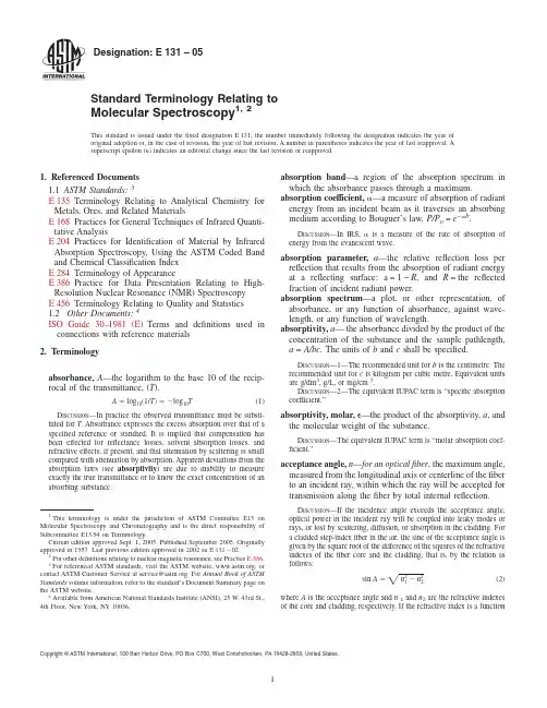 ASTM材料与实验标准.E131