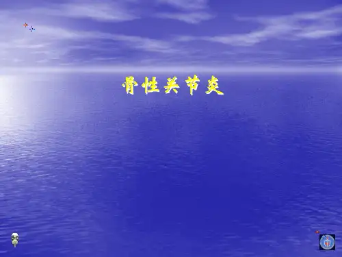 膝关节骨性关节炎的分级治疗2.0 