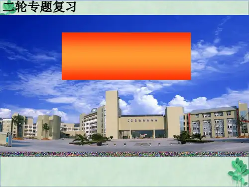 有机推断 通用(课件PPT)