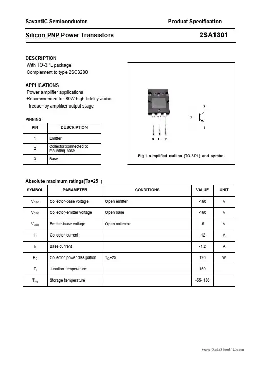 2sa1301  2sc3280   东芝黑,绿160v12a120w