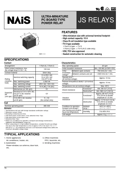 JS1-24V-F AJS1312F