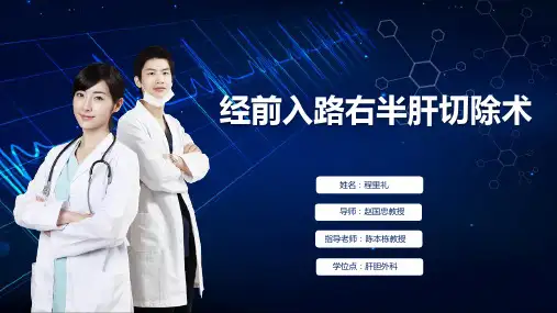 医学优秀读书报告