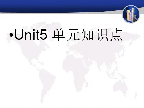 5人教版高一英语必修2_5单元知识点