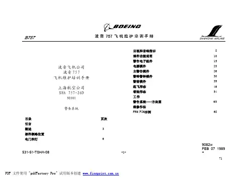 B757培训电子第一册_大页489-505 (2)