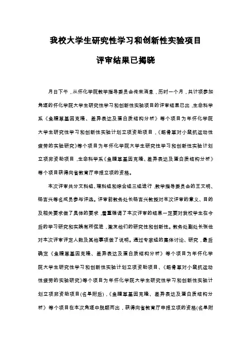 历届创业大赛集锦