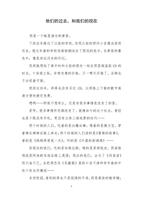改革开放40周年 2