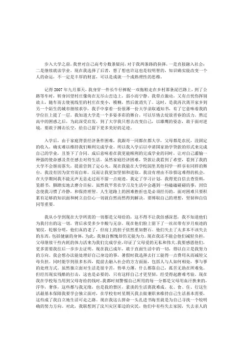 自信自立自强