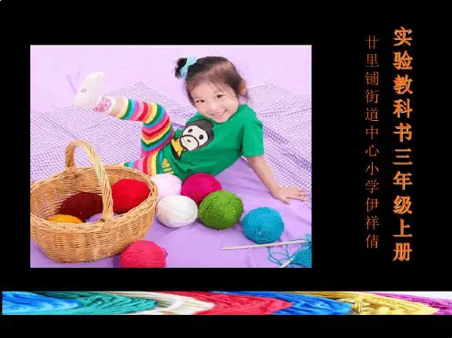 绒线绕绕5