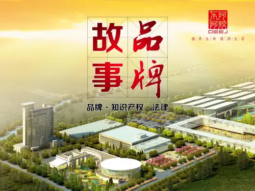 琼瑶于正著作权纠纷案