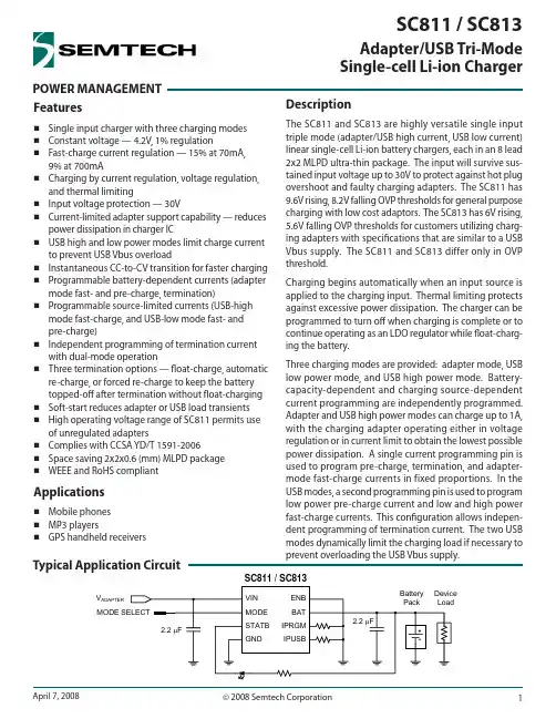 SC813资料