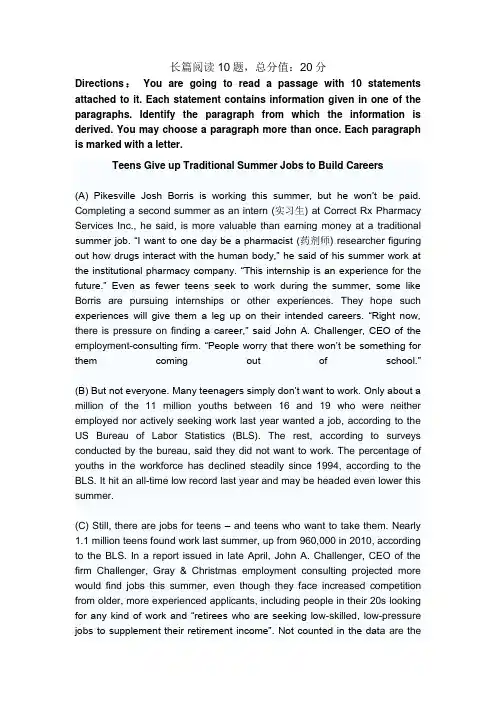 u校园quiz3答案 新视野大学英语(第三版)读写教程2