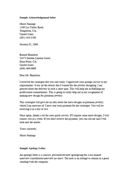 Samples of business letter