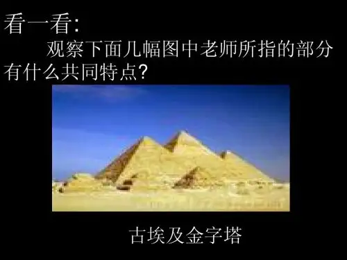 7.1.1三角形的边0