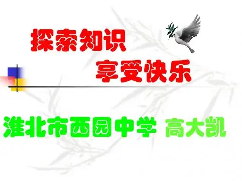 频数分布表和频率分布直方图