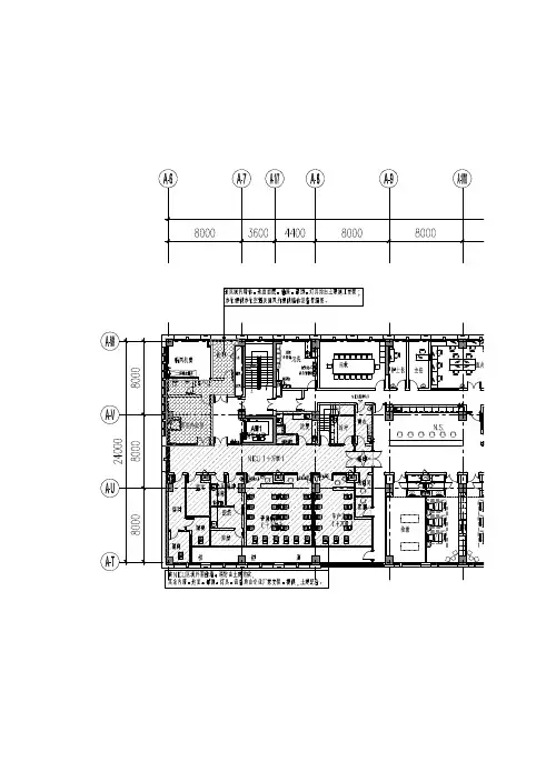 新生儿室建筑设计