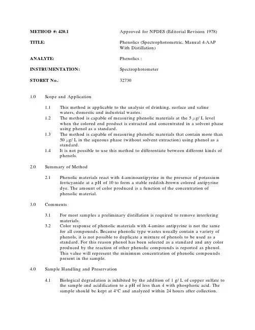 EPA 420.1