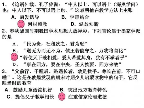 必修三期末测试