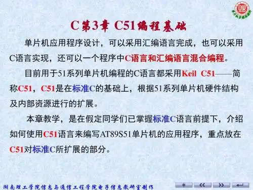 C51
