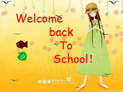 九年级英语开学第一课