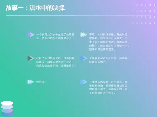材料作文卢浮宫失火的作文讲评