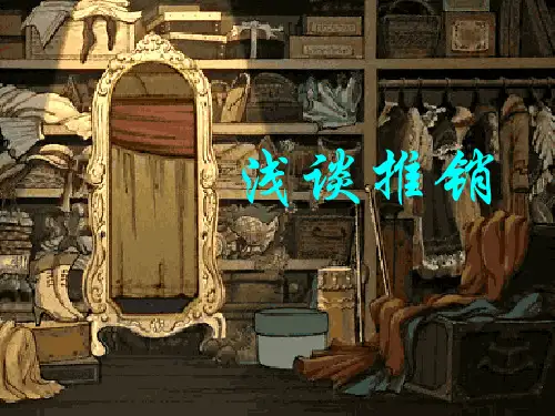暑期实践.ppt