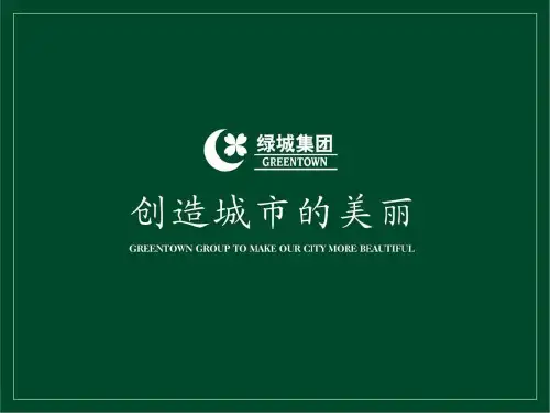 精装修现场管理规定1