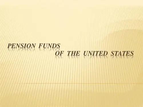 美国养老基金