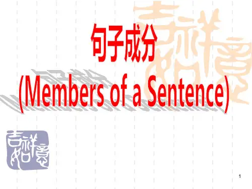 高一英语语法总结大全ppt课件