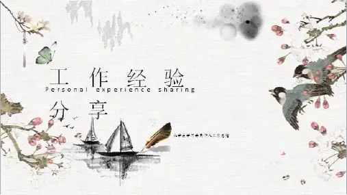 大学生学习委员个人工作总结